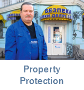                              Property protection
                
