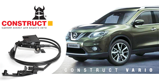 CONSTRUCT VARIO на Nissan X-Trail 2014