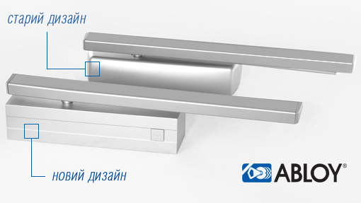 Доводчики для дверей ABLOY® (Аблой) DC240