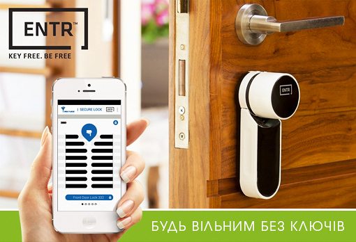 Электромеханические моторные цилиндры ENTR™ (Энтр) от компании MUL-T-LOCK® (Мультилок)