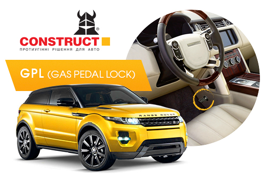 CONSTRUCT® GPL (GAS PEDAL LOCK)