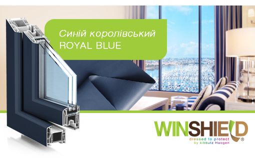 Плівка WINSHIELD® (Віншилд) «Синій королівський ROYAL BLUE»
