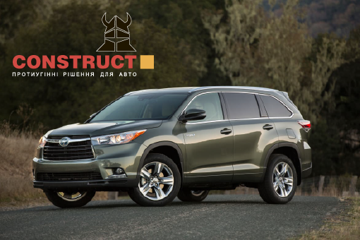 Toyota Highlander - противоугонные системы CONSTRUCT для современных автомобилей