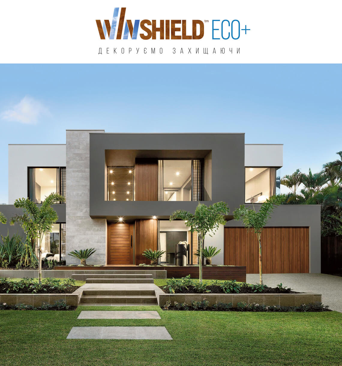 WINSHIELD ECO+ - спеціально розроблена ПВХ плівка для зовнішнього застосування, призначена для нанесення на  двері та дверні накладки, підвіконня, сендвіч-панелі, меблі та декоративні панелі.