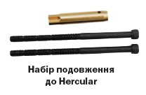 Замки додаткові врізні MUL-T-LOCK Dead Bolt Hercular