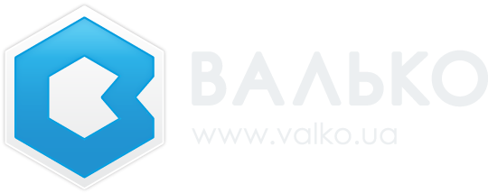 Logo Валько