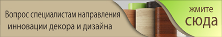 Презентация новых коллекций от WINSHIELD в рамках технического семинара в Польше