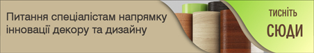 Презентація нових колекцій від WINSHIELD в рамках технічного семінару в Польщі