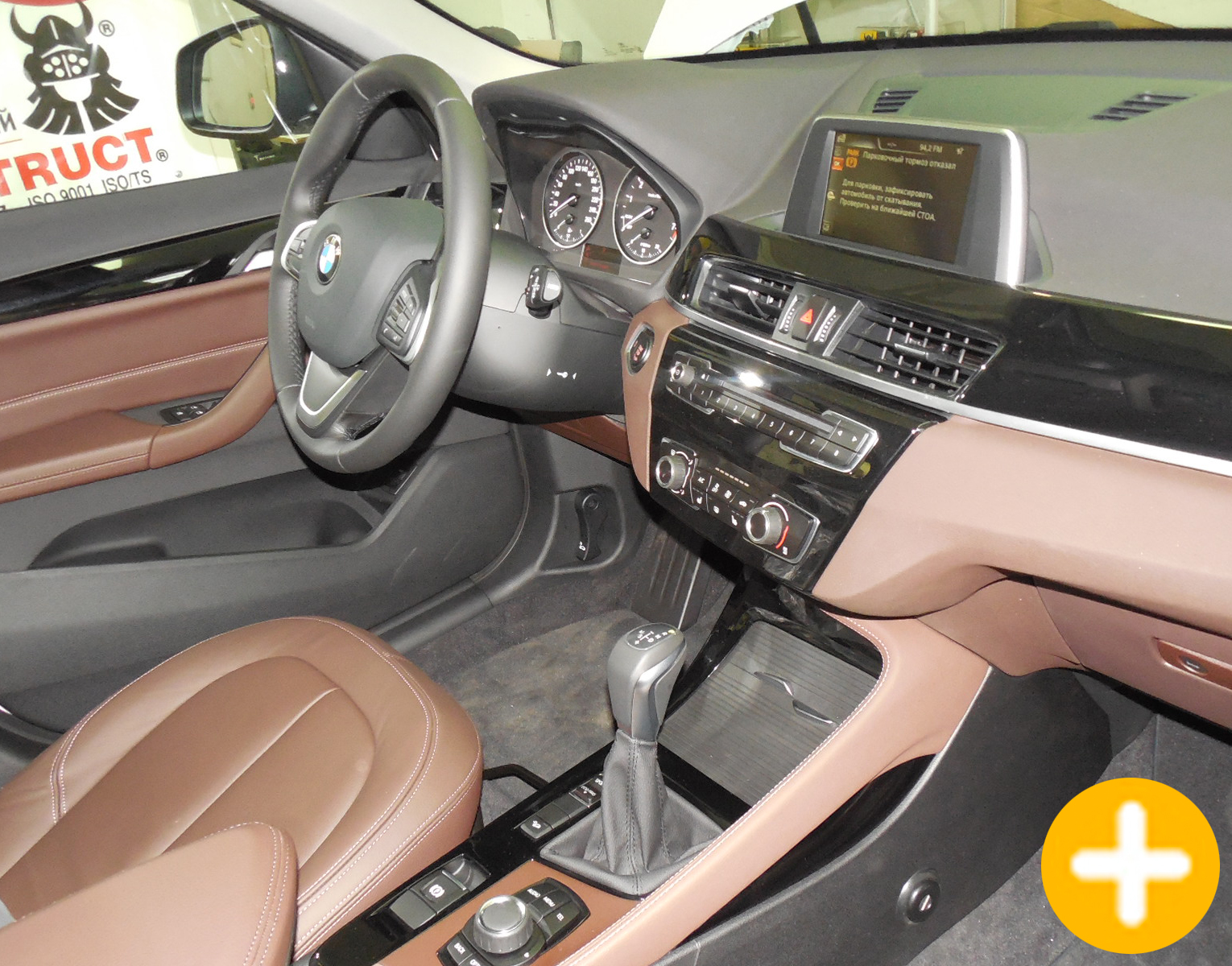 Противоугонные системы CONSTRUCT® для Toyota RAV4