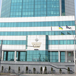 The Ministry of Transport and Communications of Ukraine