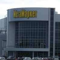 MegaMarket