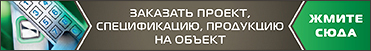 За плечами СПВ Компани Лтд. многолетний опыт проектных работ на объектах по организации безопасного замыкания и контроля доступа.