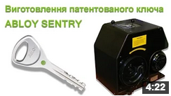 Abloy Sentry