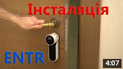 Installation instructions of Electromechanical cylinder  Mul-T-LOCK ENTR