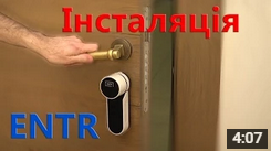 Инструкция по монтажу Электромеханического цилиндра Mul-T-LOCK ENTR