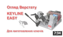 KEYLINE EASY X-DU001