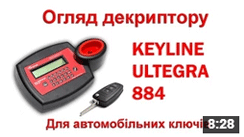 Keyline Ultegra 884