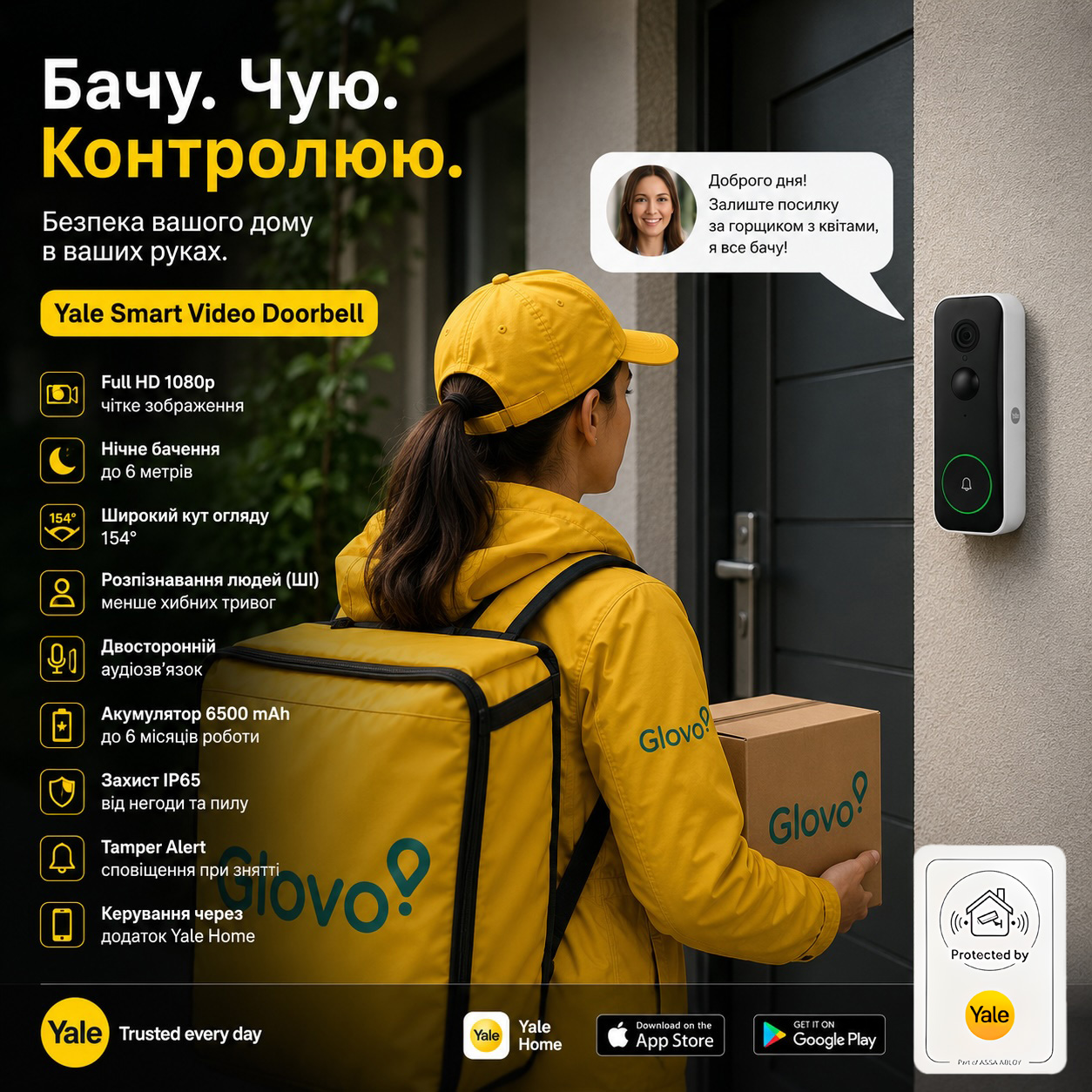 Yale Smart Video Doorbell