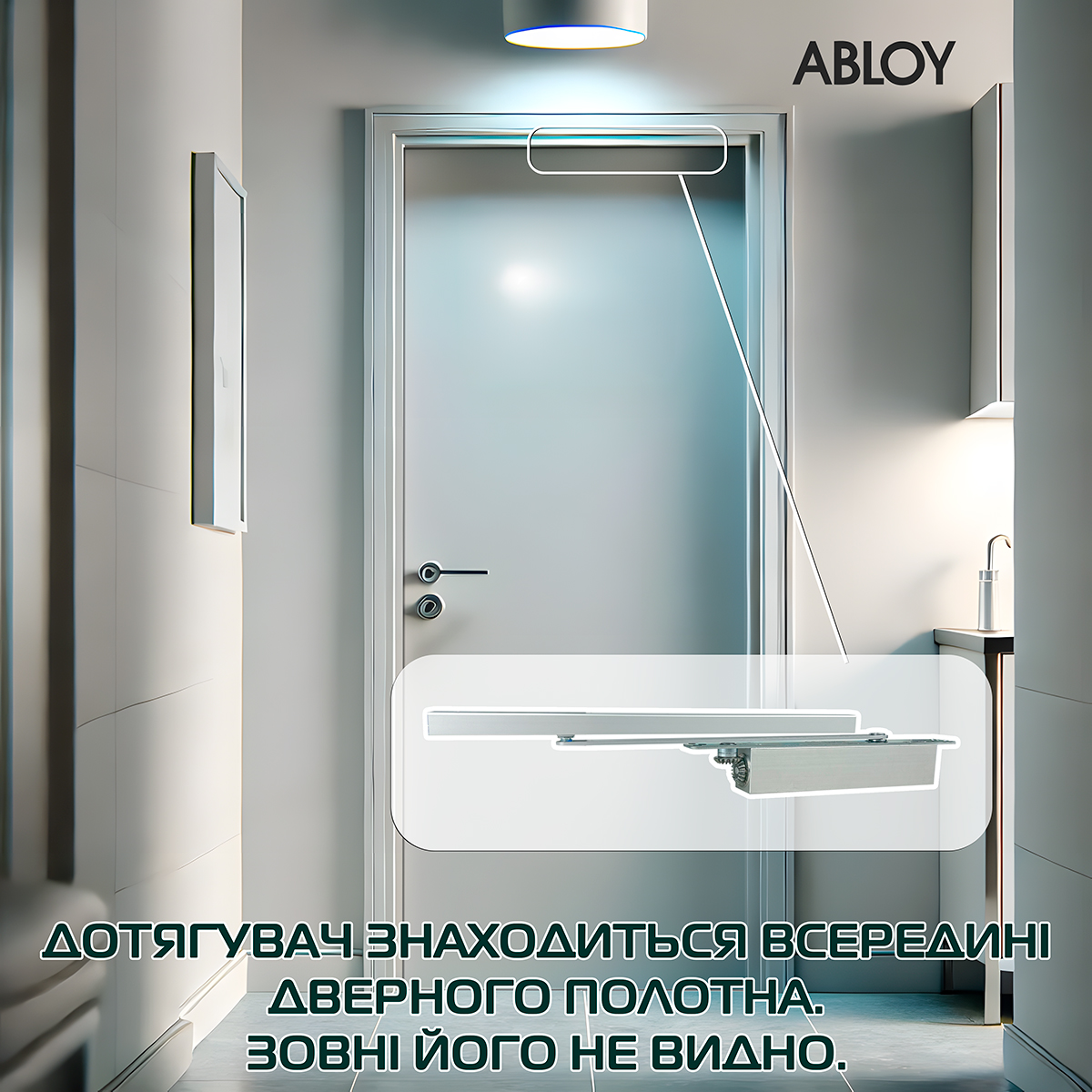 Дотягувач ABLOY CAM DC860